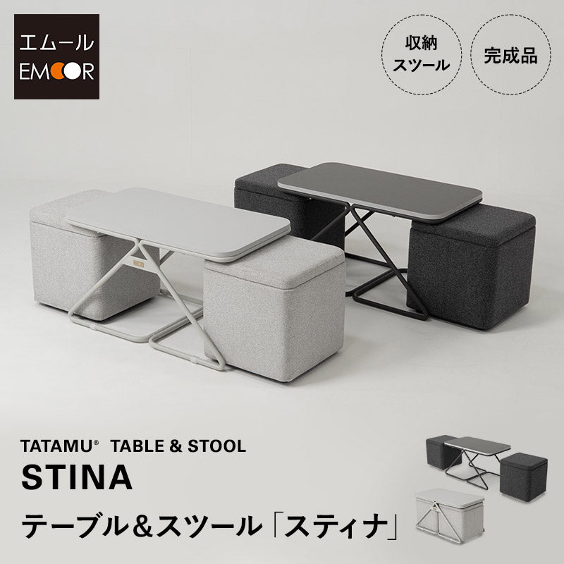 テーブル&スツール テーブルセット STINA 幅80cm 角型 長方形 完成品 軽量 コンパクト ソファテーブル カフェテーブル サイドテーブル 椅子 チェア 来客用 リビング ダイニング 寝室 オフィス カフェ ホーム 施設