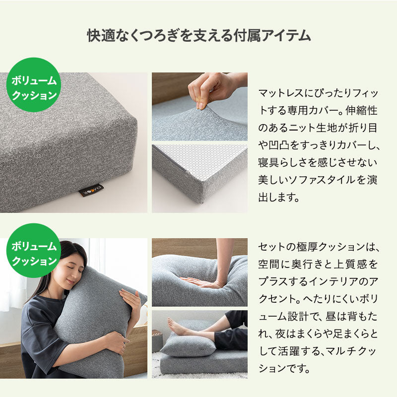 ごろ寝ソファベッド 幅65cm コンパクトショート フレーム すのこベッド 3つ折りマットレス マットレスカバー カバー付きクッション コンパクトサイズ