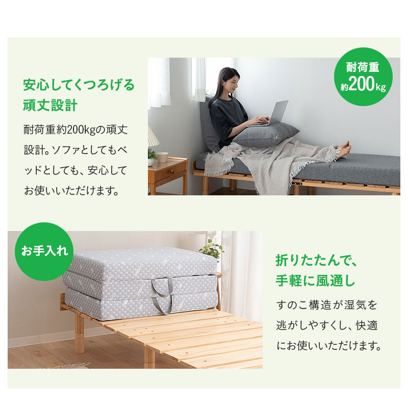 ごろ寝ソファベッド 幅65cm コンパクトショート フレーム すのこベッド 3つ折りマットレス マットレスカバー カバー付きクッション コンパクトサイズ