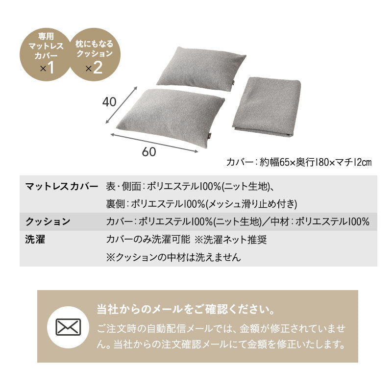 ごろ寝ソファベッド 幅65cm コンパクトショート フレーム すのこベッド 3つ折りマットレス マットレスカバー カバー付きクッション コンパクトサイズ