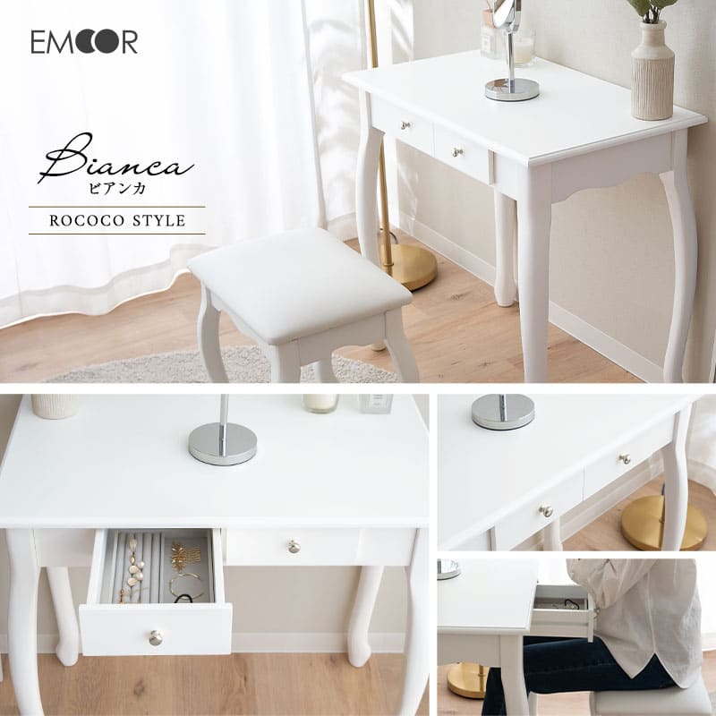 ロココ調 猫足 テーブル&スツール 2点セット 幅75cm ドレッサーテーブル 鏡台 パソコンデスク 書斎机 椅子付き 猫脚 白家具 姫系家具 姫家具