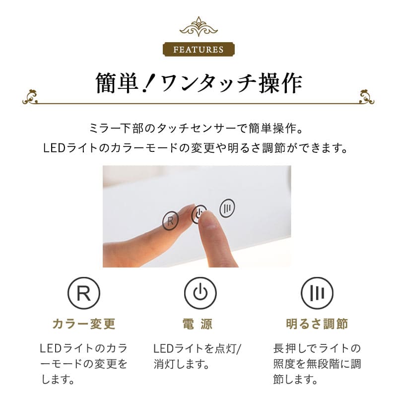 ロココ調 LEDライト付き 猫足 ドレッサー 3点セット 幅75cm 鏡台 ドレッサーテーブル スツール ハリウッドミラー 女優ミラー 椅子付き 猫脚 白家具 姫系家具 姫家具