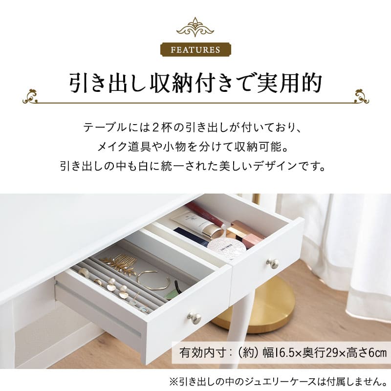 ロココ調 LEDライト付き 猫足 ドレッサー 3点セット 幅75cm 鏡台 ドレッサーテーブル スツール ハリウッドミラー 女優ミラー 椅子付き 猫脚 白家具 姫系家具 姫家具