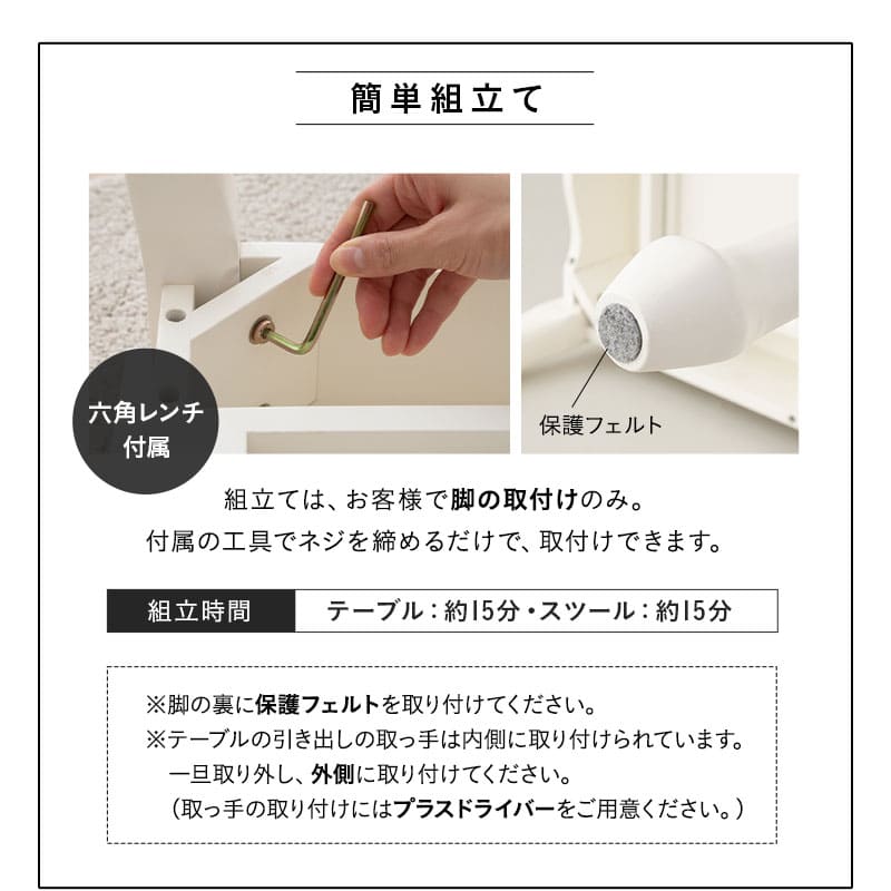 ロココ調 LEDライト付き 猫足 ドレッサー 3点セット 幅75cm 鏡台 ドレッサーテーブル スツール ハリウッドミラー 女優ミラー 椅子付き 猫脚 白家具 姫系家具 姫家具