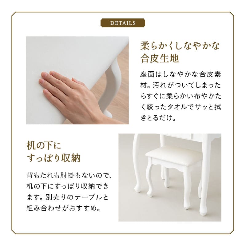 ロココ調 猫足 スツール 椅子 オットマン ベンチ チェア 腰掛け ドレッサー 鏡台 猫脚 白家具 姫系家具 姫家具