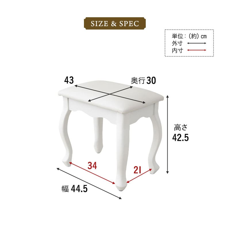 ロココ調 猫足 スツール 椅子 オットマン ベンチ チェア 腰掛け ドレッサー 鏡台 猫脚 白家具 姫系家具 姫家具