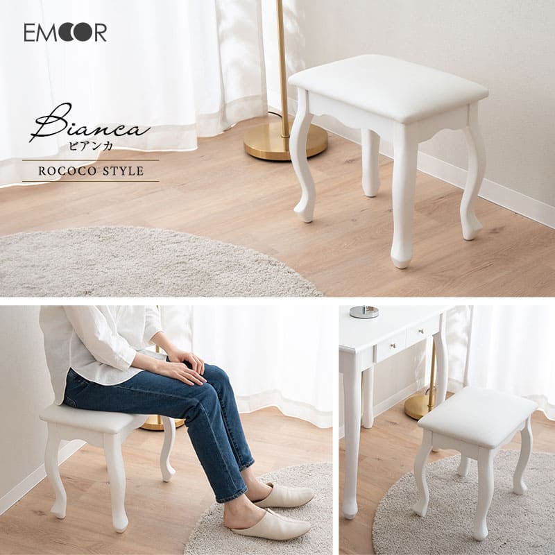 ロココ調 猫足 スツール 椅子 オットマン ベンチ チェア 腰掛け ドレッサー 鏡台 猫脚 白家具 姫系家具 姫家具
