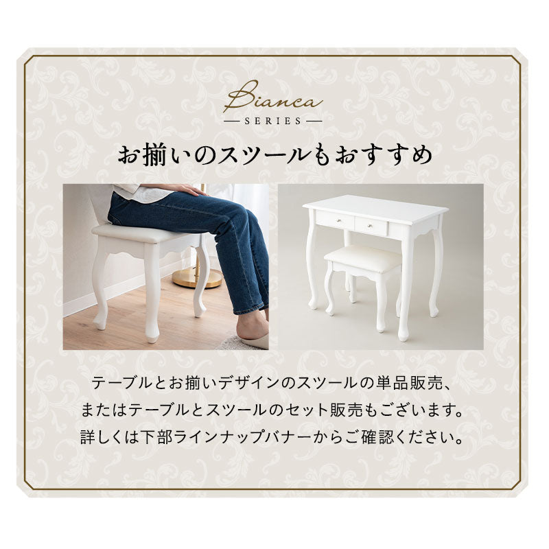 ロココ調 猫足 テーブル 幅75cm デスク ドレッサーテーブル 鏡台 パソコンデスク 勉強机 学習机 書斎机 猫脚 白家具 姫系家具 姫家具