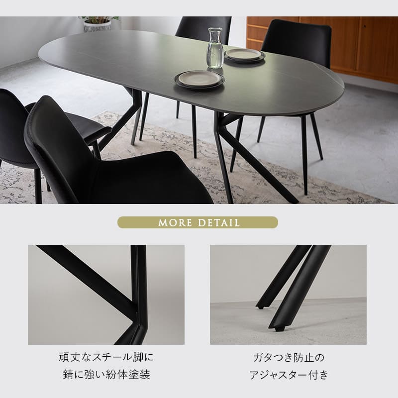 ダイニングテーブル 食卓テーブル 幅160cm 楕円形 セラミック センターテーブル リビングテーブル 石目調 スチール脚 食卓用 リビング ダイニング