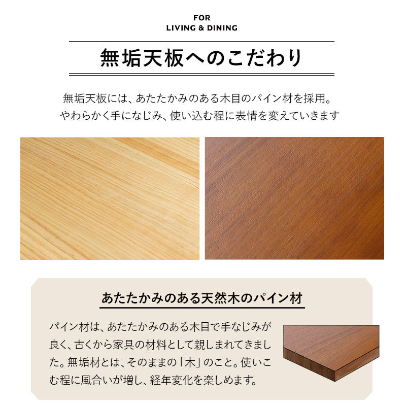 ダイニング5点セット ダイニングセット 幅160cm 長方形 4人掛け 無垢天板 ダイニングテーブル レザー調チェア 回転チェア 食卓用 木目調 合成皮革 ファブリック リビング ダイニング