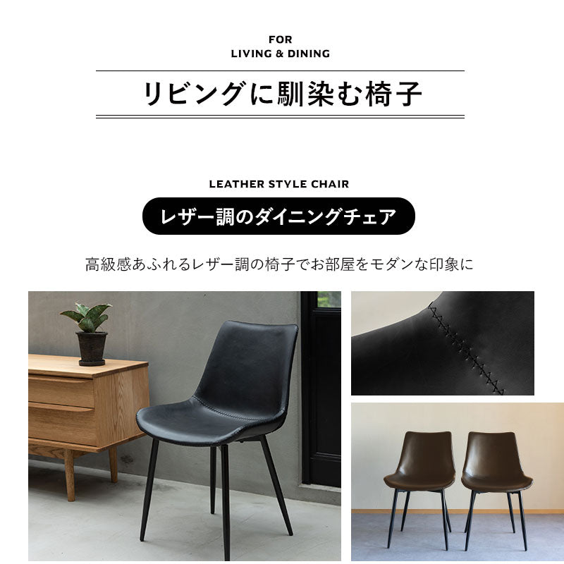 ダイニング5点セット ダイニングセット 幅160cm 長方形 4人掛け 無垢天板 ダイニングテーブル レザー調チェア 回転チェア 食卓用 木目調 合成皮革 ファブリック リビング ダイニング