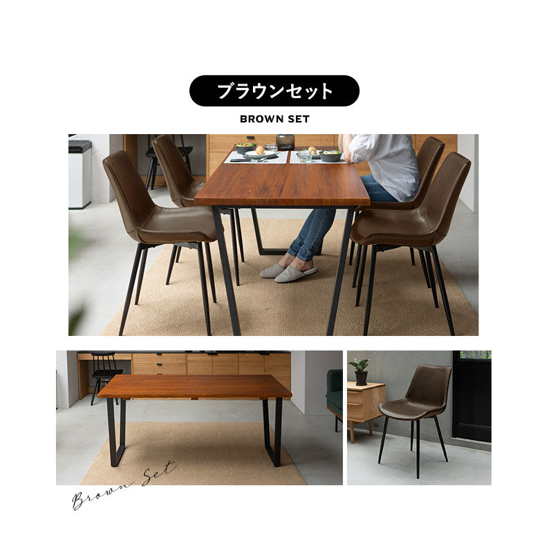 ダイニング5点セット ダイニングセット 幅160cm 長方形 4人掛け 無垢天板 ダイニングテーブル レザー調チェア 回転チェア 食卓用 木目調 合成皮革 ファブリック リビング ダイニング