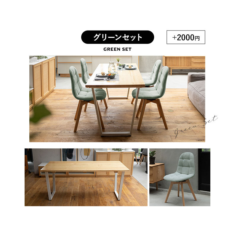 ダイニング5点セット ダイニングセット 幅160cm 長方形 4人掛け 無垢天板 ダイニングテーブル レザー調チェア 回転チェア 食卓用 木目調 合成皮革 ファブリック リビング ダイニング