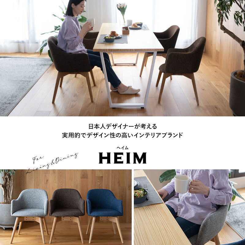 ダイニング5点セット ダイニングセット 幅160cm 長方形 4人掛け 無垢天板 ダイニングテーブル 肘掛け付きチェア 回転チェア 食卓用 木目調 ファブリック リビング ダイニング