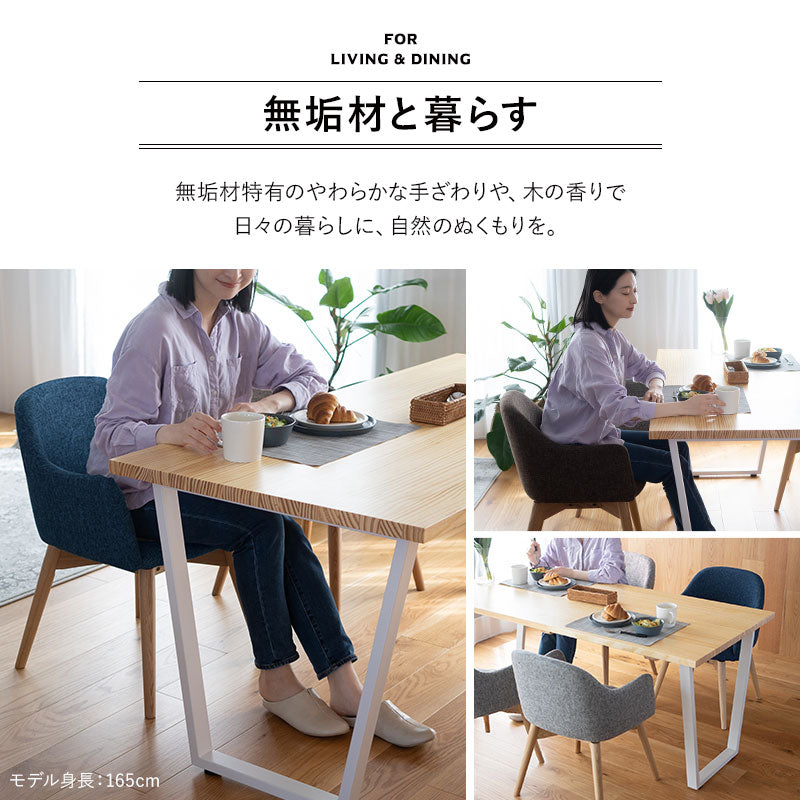 ダイニング5点セット ダイニングセット 幅160cm 長方形 4人掛け 無垢天板 ダイニングテーブル 肘掛け付きチェア 回転チェア 食卓用 木目調 ファブリック リビング ダイニング