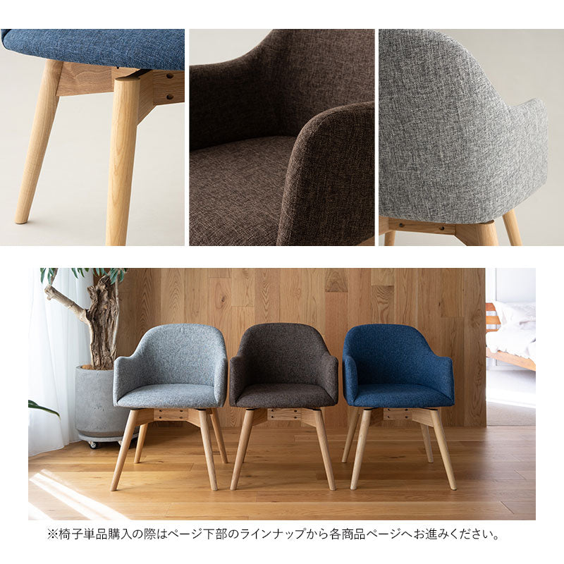 ダイニング5点セット ダイニングセット 幅160cm 長方形 4人掛け 無垢天板 ダイニングテーブル 肘掛け付きチェア 回転チェア 食卓用 木目調 ファブリック リビング ダイニング