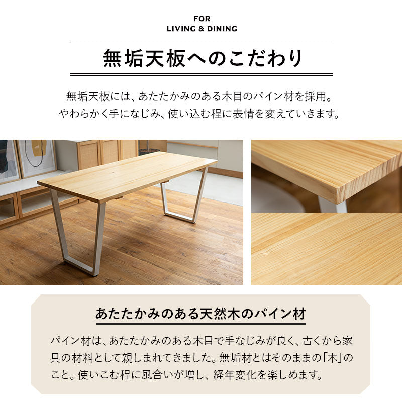 ダイニング5点セット ダイニングセット 幅160cm 長方形 4人掛け 無垢天板 ダイニングテーブル 回転チェア 食卓用 木目調 ファブリック リビング ダイニング