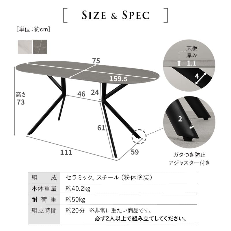ダイニング5点セット ダイニングセット 幅160cm 楕円形 4人掛け セラミックテーブル 回転チェア 食卓用 石目調 ファブリック リビング ダイニング