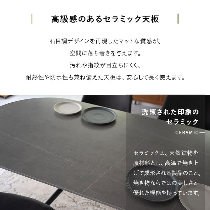 ダイニング5点セット ダイニングセット 幅160cm 楕円形 4人掛け セラミックテーブル レザー調チェア 食卓用 石目調 合成皮革 リビング ダイニング