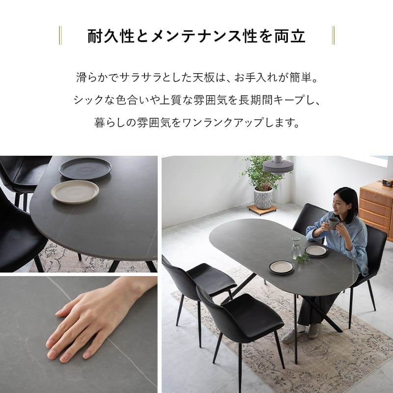 ダイニング5点セット ダイニングセット 幅160cm 楕円形 4人掛け セラミックテーブル レザー調チェア 食卓用 石目調 合成皮革 リビング ダイニング