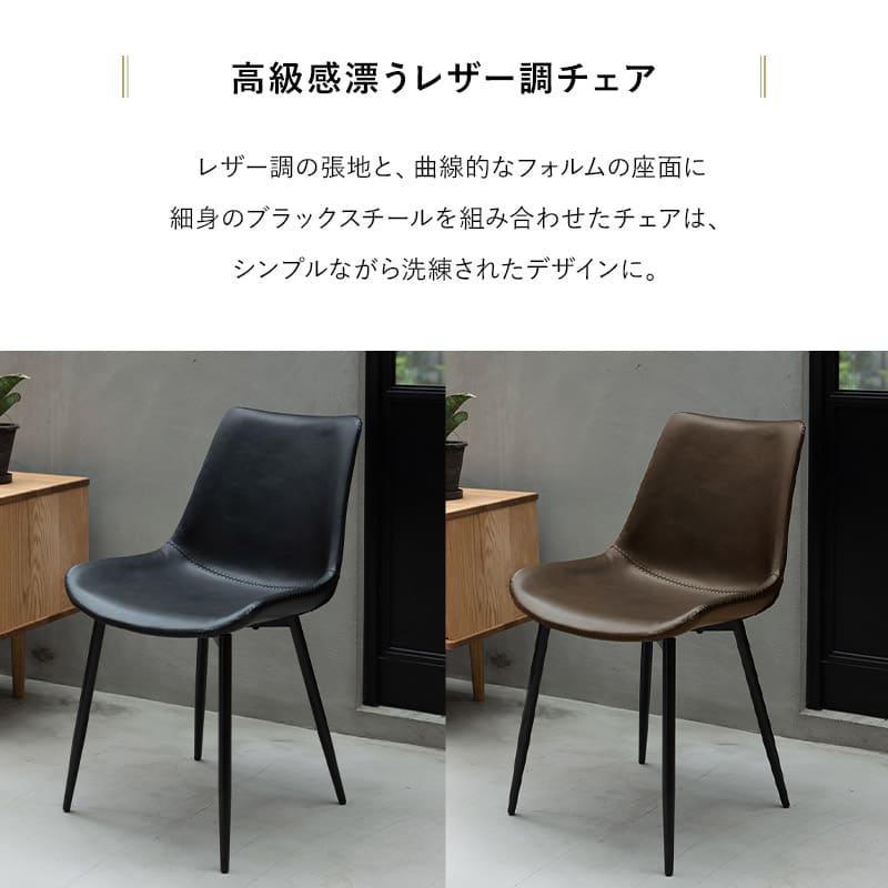 ダイニング5点セット ダイニングセット 幅160cm 楕円形 4人掛け セラミックテーブル レザー調チェア 食卓用 石目調 合成皮革 リビング ダイニング