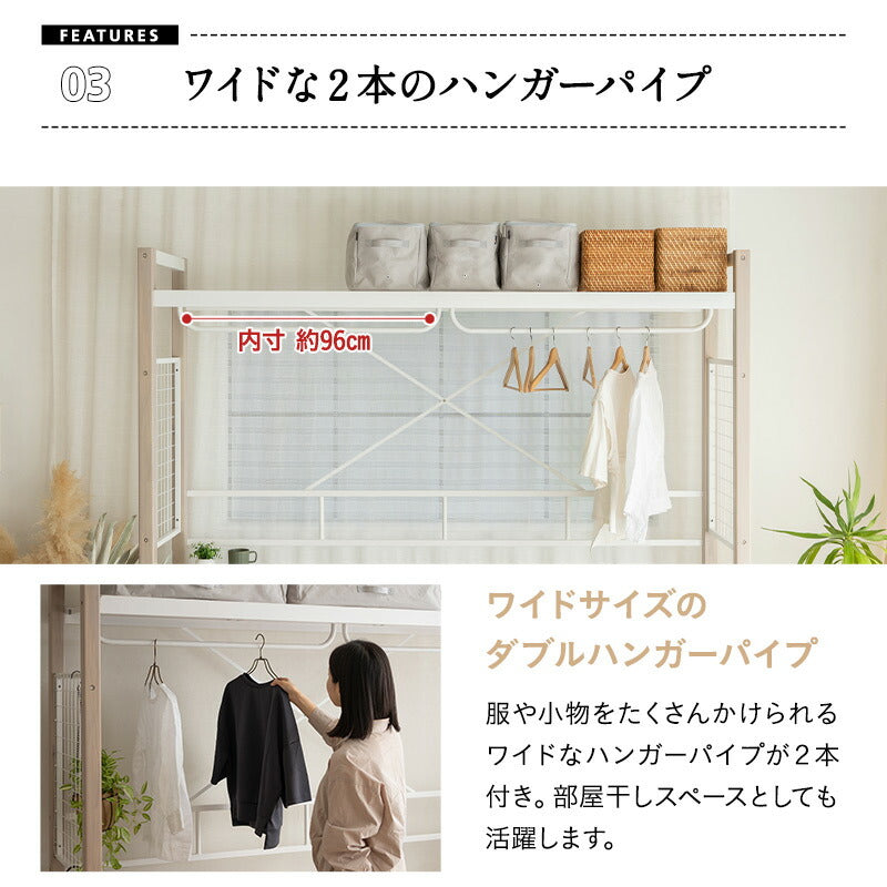 ベッドと組合せられる ハンガーシェルフ 幅220cm デスク付き 棚付き スリム シェルフ 収納ラック 収納棚 壁面収納 ベッド上収納 ソファ上収納 壁面収納 子供用 子供部屋 キッズルーム 賃貸