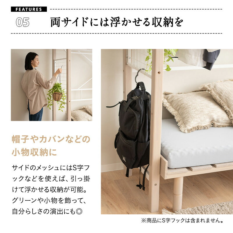 ベッドと組合せられる ハンガーシェルフ 幅220cm デスク付き 棚付き スリム シェルフ 収納ラック 収納棚 壁面収納 ベッド上収納 ソファ上収納 壁面収納 子供用 子供部屋 キッズルーム 賃貸