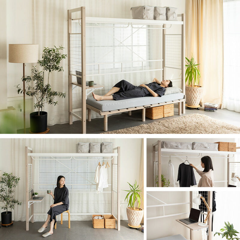 ベッドと組合せられる ハンガーシェルフ 幅220cm デスク付き 棚付き スリム シェルフ 収納ラック 収納棚 壁面収納 ベッド上収納 ソファ上収納 壁面収納 子供用 子供部屋 キッズルーム 賃貸