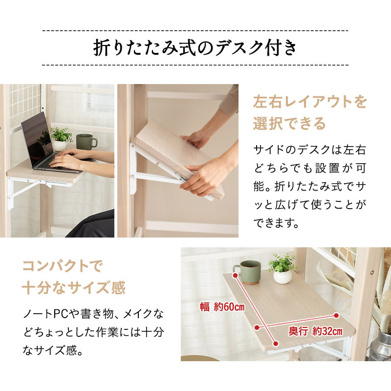 組み合わせて使う 省スペース システムベッド 3点セット (ハンガーシェルフ・デイベッド・コンパクトマットレス) 折りたたみデスク付き 棚付き ベッド上収納 壁面収納