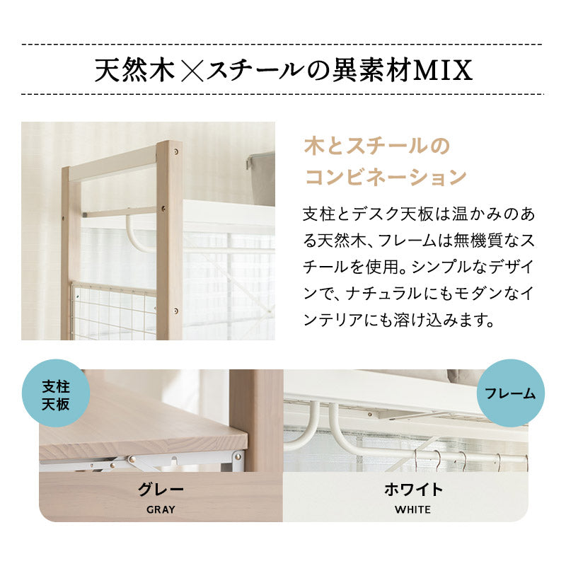 組み合わせて使う 省スペース システムベッド 3点セット (ハンガーシェルフ・デイベッド・コンパクトマットレス) 折りたたみデスク付き 棚付き ベッド上収納 壁面収納