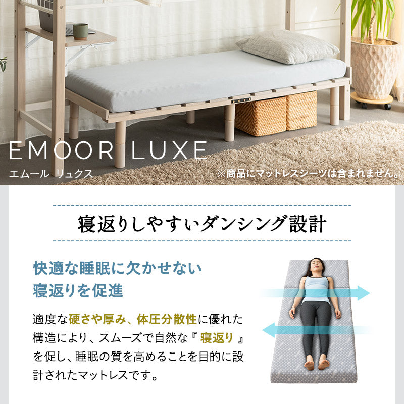 組み合わせて使う 省スペース システムベッド 3点セット (ハンガーシェルフ・デイベッド・コンパクトマットレス) 折りたたみデスク付き 棚付き ベッド上収納 壁面収納