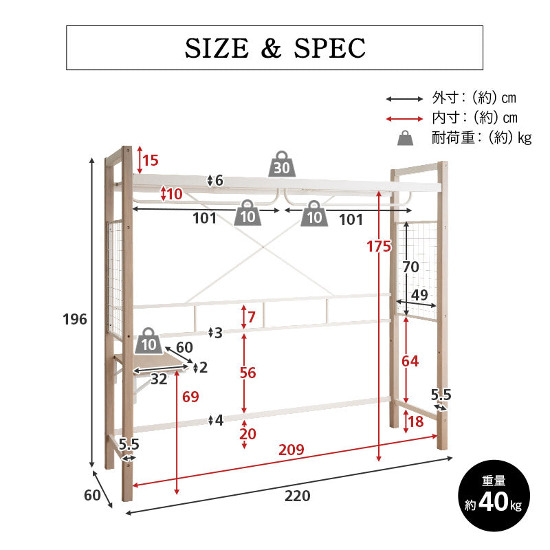 組み合わせて使う 省スペース システムベッド 3点セット (ハンガーシェルフ・デイベッド・コンパクトマットレス) 折りたたみデスク付き 棚付き ベッド上収納 壁面収納