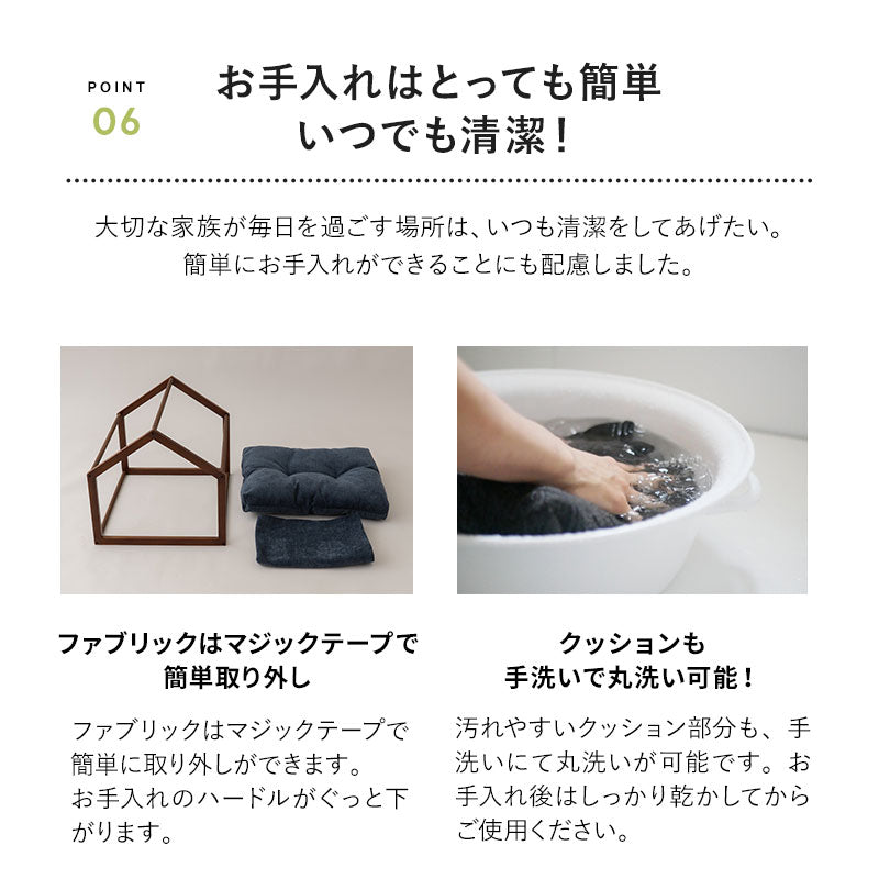 洗えるナチュラルハウス&ベッド 室内用 ペットハウス ペットベッド 超小型犬 小型犬 屋根付き クッション付き 洗える ドッグハウス 犬用ベッド ドッグベッド 犬用 猫用 ペット用 ハウス ベッド 小屋 ドーム テント ペット用品 ねどっこ