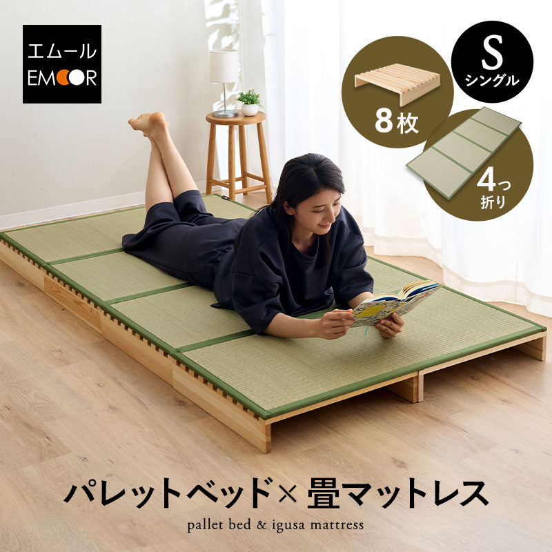 パレットベッド 畳マットレス 2点セット シングルサイズ 連結パーツ付き 分割式 すのこベッド ベッドフレーム ローベッド い草マットレス 折りたたみマットレス 天然木 天然い草 防カビ 消臭 空気洗浄 調湿 吸汗 組み換え自由