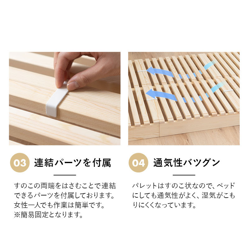 パレットベッド 4枚 正方形 追加購入用 追加パレット 拡張パーツ 分割式 すのこベッド 連結ベッド 軽量 木製 ベッドフレーム ファミリーベッド ローベッド 連結パーツ付き 組み換え自由