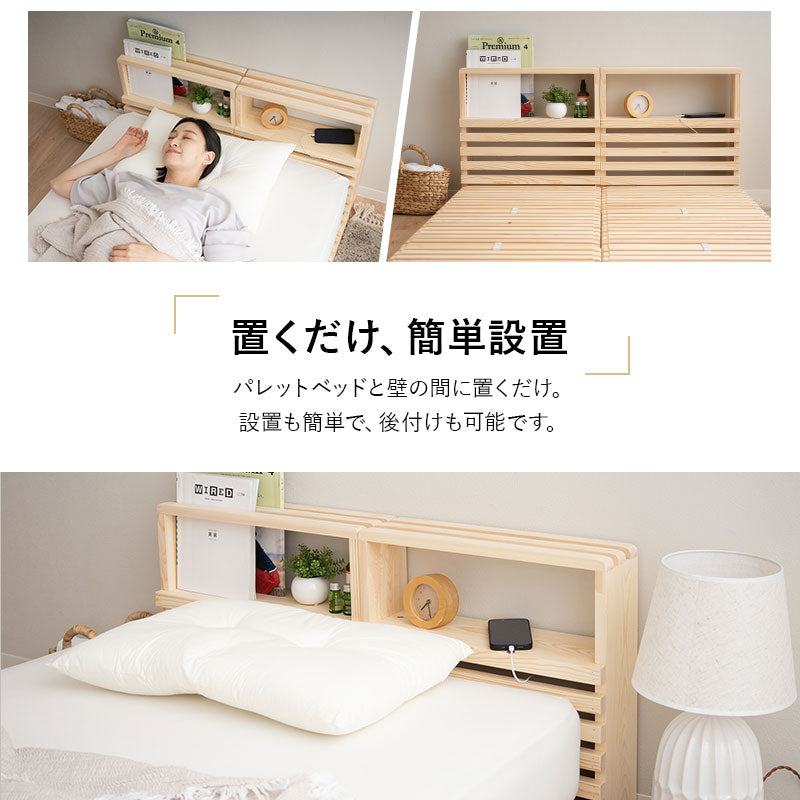 パレットベッド用 ヘッドボード 2個セット 正方形 追加購入 後付け 木製 軽量 すのこベッド ベッドフレーム シングルサイズ