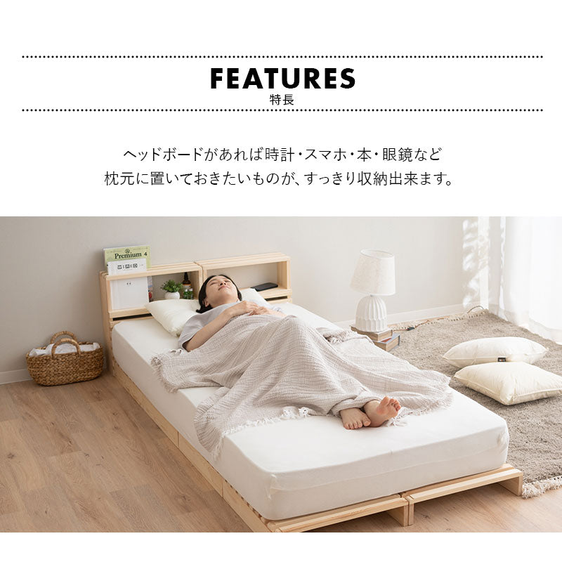 パレットベッド用 ヘッドボード 2個セット 正方形 追加購入 後付け 木製 軽量 すのこベッド ベッドフレーム シングルサイズ