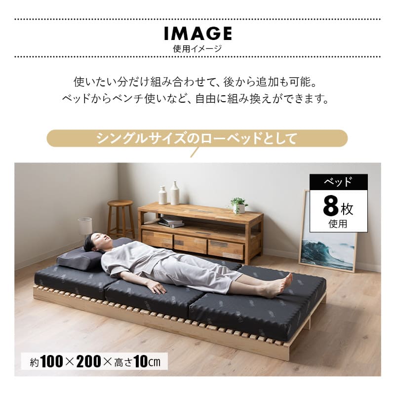 パレットベッド 正方形 連結パーツ付き 組み換え自由 木製 軽量 すのこベッド ベッドフレーム