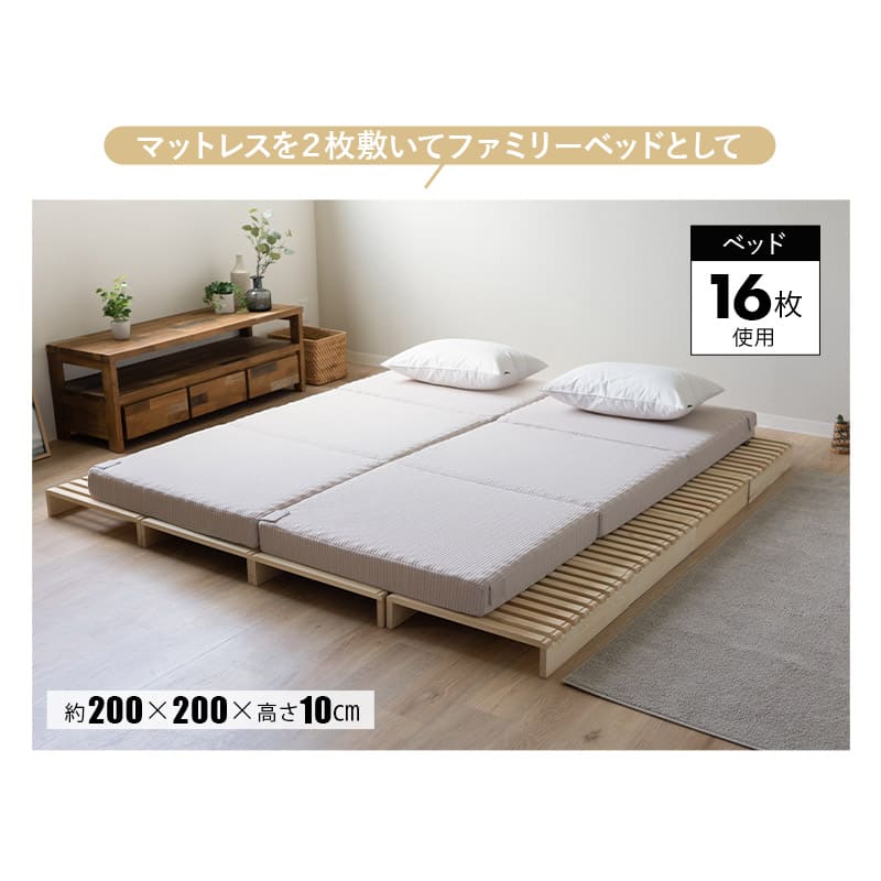 パレットベッド 正方形 連結パーツ付き 組み換え自由 木製 軽量 すのこベッド ベッドフレーム