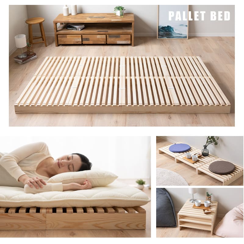 パレットベッド 正方形 連結パーツ付き 組み換え自由 木製 軽量 すのこベッド ベッドフレーム