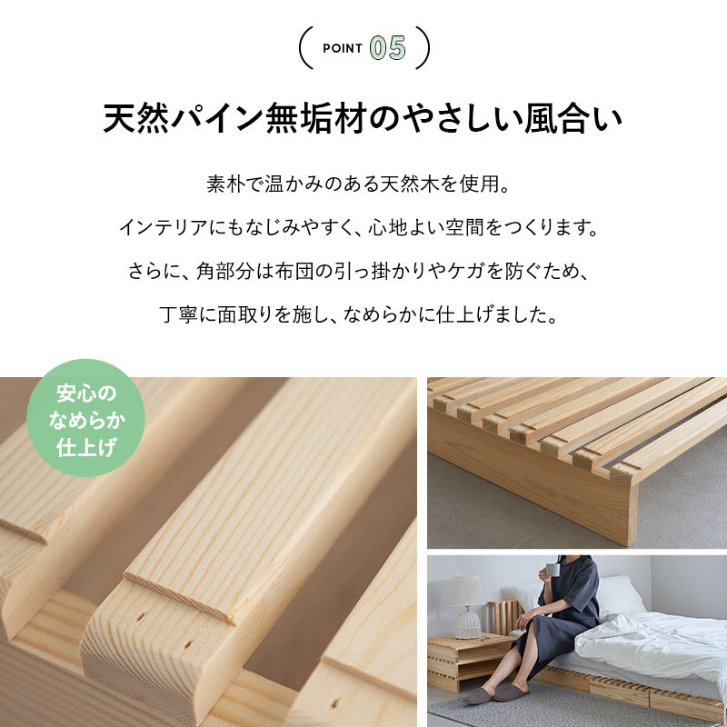 パレットベッド 8枚 12枚 16枚 20枚 正方形 分割式 すのこベッド 連結ベッド 軽量 木製 ベッドフレーム ファミリーベッド ローベッド シングル セミダブル ダブル クイーン キング 連結パーツ付き 組み換え自由