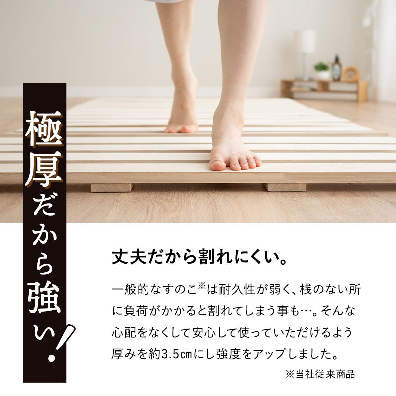 高耐久 すのこロールマット 極厚3.5cm 丈夫 割れにくい 天然桐材 ロール式すのこベッド 通気性 抗菌 除湿 調湿 保温
