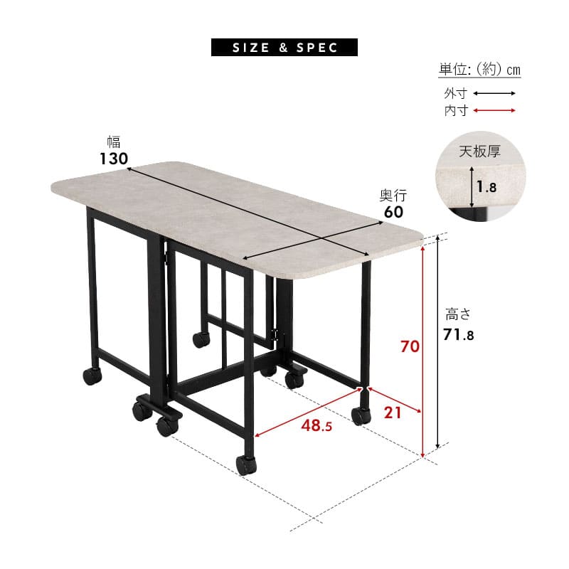 折りたたみテーブル ダイニングテーブル 幅130cm 長方形 完成品 キャスター付き センターテーブル リビングテーブル ダイニングテーブル サイドテーブル テーブル デスク 机 作業台 食卓 ストーン調 石目調 スチール脚