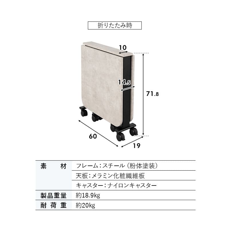 折りたたみテーブル ダイニングテーブル 幅130cm 長方形 完成品 キャスター付き センターテーブル リビングテーブル ダイニングテーブル サイドテーブル テーブル デスク 机 作業台 食卓 ストーン調 石目調 スチール脚