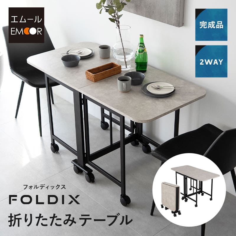 折りたたみテーブル ダイニングテーブル 幅130cm 長方形 完成品 キャスター付き センターテーブル リビングテーブル ダイニングテーブル サイドテーブル テーブル デスク 机 作業台 食卓 ストーン調 石目調 スチール脚