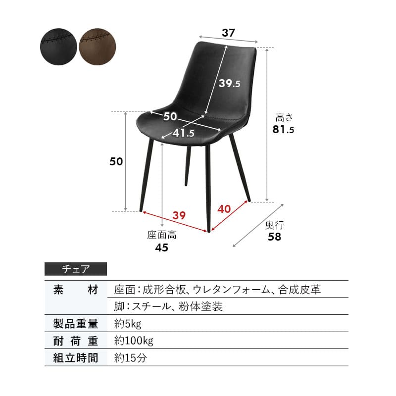 ダイニング3点セット ダイニングセット 幅130cm 長方形 完成品 キャスター付き 2人掛け 折りたたみテーブル レザー調チェア 食卓用 石目調 合成皮革 リビング ダイニング