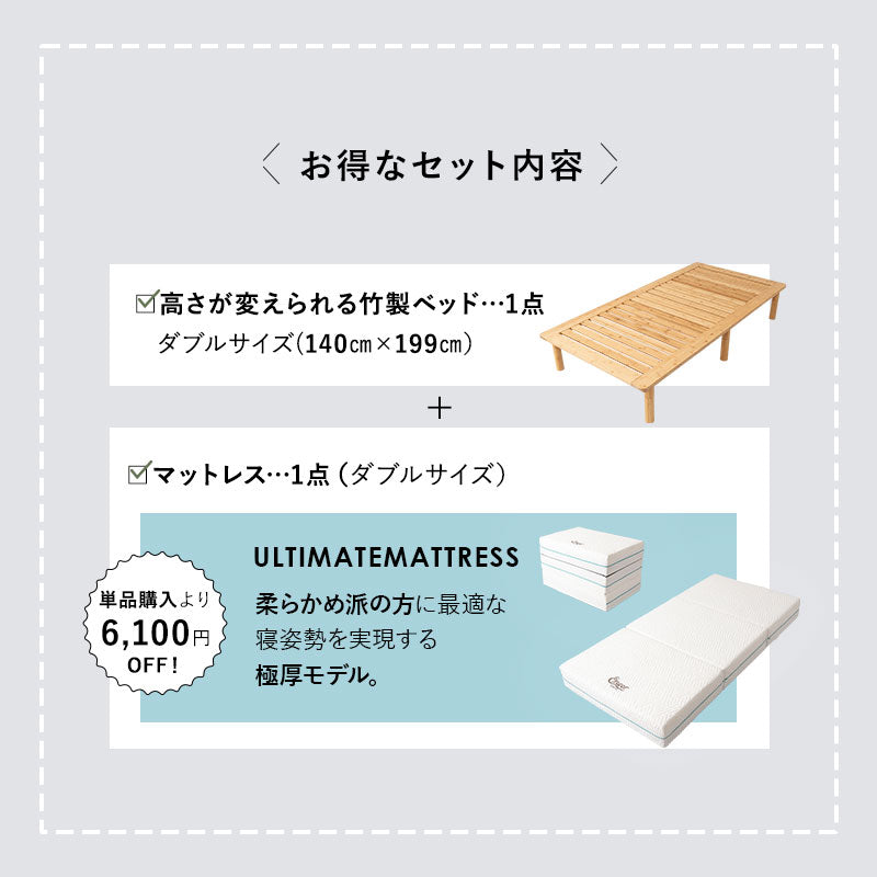 竹製 すのこベッド NAGINE ナギネ 凪寝 3つ折りマットレス 2点セット ダブルサイズ 天然竹 バンブー 抗菌 調湿 脱臭 ベッドフレーム 折りたたみマットレス 高さ調節可能