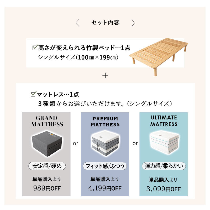 竹製 すのこベッド NAGINE ナギネ 凪寝 3つ折りマットレス 2点セット シングルサイズ 天然竹 バンブー 抗菌 調湿 脱臭 ベッドフレーム 折りたたみマットレス 高さ調節可能