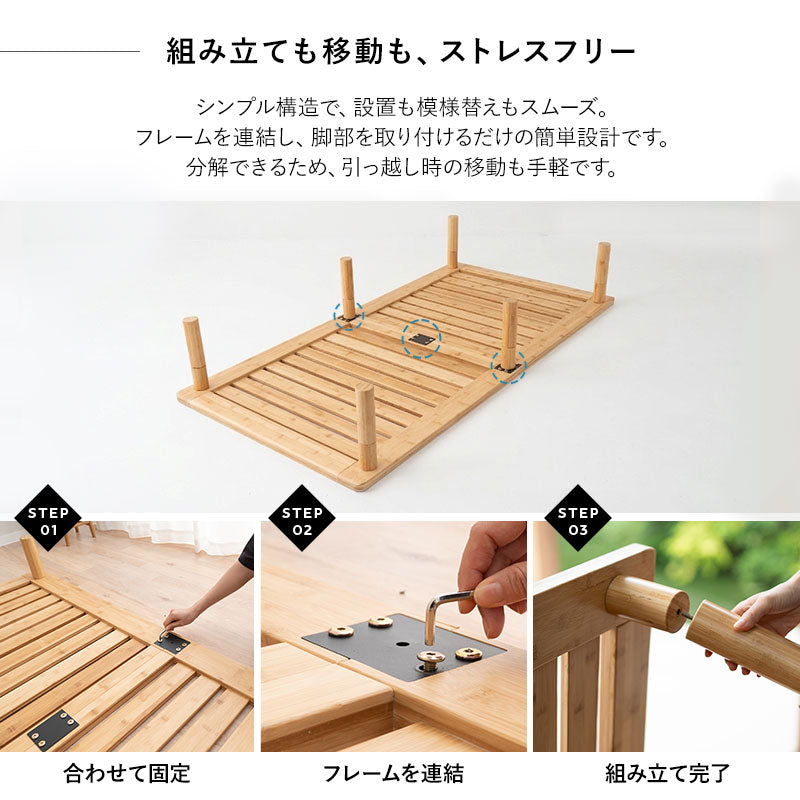 竹製 すのこベッド NAGINE ナギネ 凪寝 3つ折りマットレス 2点セット シングルサイズ 天然竹 バンブー 抗菌 調湿 脱臭 ベッドフレーム 折りたたみマットレス 高さ調節可能