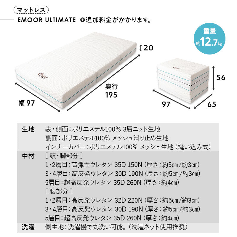 竹製 すのこベッド NAGINE ナギネ 凪寝 3つ折りマットレス 2点セット シングルサイズ 天然竹 バンブー 抗菌 調湿 脱臭 ベッドフレーム 折りたたみマットレス 高さ調節可能